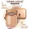 FOMIX高光修容盘眼影一体立体自然显色提亮阴影侧影彩妆盘 高光修容一体盘9g（送修容刷） 实拍图