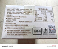 盼盼 全麦吐司面包 切片早餐面包三明治吐司粗粮0蔗糖面包片 1kg/箱 实拍图
