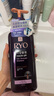 吕（Ryo）紫吕控油蓬松洗发水强韧防断发洗发膏 618ml 实拍图