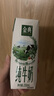 伊利金典纯牛奶整箱 250ml*16盒 3.6g乳蛋白 礼盒装 实拍图