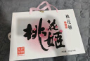 东阿阿胶桃花姬低糖款阿胶糕 210g 礼盒装低糖轻负担送长辈见家长礼品 实拍图