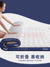 多喜爱床垫 双人榻榻米席梦思乳胶复合立体床褥床垫子1.8米床1.8x2米 实拍图