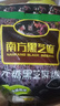 南方黑芝麻无糖黑芝麻糊1000g/袋 家庭早餐必备 【新老包装随机发货】 实拍图