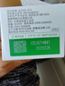 润本（RUNBEN）婴儿蚊香液电蚊香液180晚大容量45ml×6瓶补充装防蚊驱蚊水无香型 实拍图