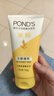 旁氏旁氏水润柔嫩洁面乳米粹洗面奶氨基酸清洁肌肤水润保湿不紧绷 150g 实拍图