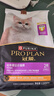冠能猫粮幼猫猫粮3周-12月龄1.5kg 全价猫粮 添加牛初乳 增肥发腮 实拍图
