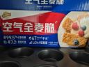 西麦空气全麦脆400g燕麦片高纤高蛋白低脂零食独立小包早餐代餐 实拍图
