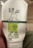 玉泽（Dr.Yu）舒缓特护霜120g （面霜滋润保湿温和） 实拍图