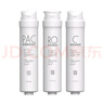 美的净水器滤芯适用金豆MRC1790B-75G、华凌75Gwah75-03MRO1790A-50GMRC1686-75G-S1系列 PAC+RO50/75g+C2-适用于金豆红豆 实拍图