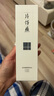 片仔癀珍珠臻颜柔润水 滋润补水保湿双支装 120ml*2【祝绪丹同款】 实拍图