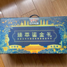 三只松鼠高端坚果礼盒1680g/6罐 零食大礼包开心果夏威夷果 端午团购送礼 实拍图