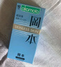 冈本避孕套安全套 SKIN超润滑10片+SKIN纯10片 套套成人情趣计生用品 实拍图