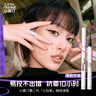 小奥汀（littleondine）眼妆套组睫毛膏01黑色+眼线液笔02棕色 自然卷翘纤长持久不易晕染 实拍图
