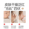 贝亲（Pigeon）桃叶精华 婴儿液体爽身露 四季通用 200ml IA171 实拍图
