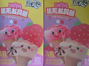 伊利王鹤棣推荐 巧乐兹MINI（香草+草莓）口味脆筒冰淇淋20克/支*8支 实拍图