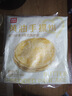 西贝莜面村黄油手抓饼1.6kg 800g*2袋 16片装早餐半成品手抓饼 生鲜面点 实拍图