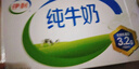 伊利纯牛奶整箱 250ml*24盒 优质乳蛋白 礼盒装 新鲜日期 实拍图