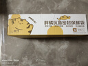 树可胖橘保鲜袋食品级加厚抗菌冰箱冷冻家用水果蔬菜分装密封袋微波炉 实拍图