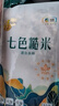 福临门 中粮七色糙米饭 五谷杂粮米粗粮控糖健身饱腹代餐主食新米 1袋装（贵在运费） 实拍图