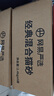 网易严选豆腐膨润土混合猫砂强结团省砂不沾底小苏打除臭砂 2.4kg*6袋 实拍图