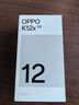 OPPO K12x 8GB+128GB 钛空灰 政府国家补贴 120Hz旗舰级OLED直屏 80W闪充 5500mAh大电池 骁龙5G手机 实拍图