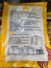 云山半 东北烤冷面615g*3袋 30片装含冷面酱包方便食品速食朝鲜特色小吃 实拍图