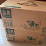 伊利金典纯牛奶整箱 250ml*12盒 3.6g乳蛋白 原生高钙 礼盒装 实拍图