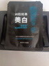 波斯顿男士面膜美白面膜补水保湿控油抗皱紧致收缩毛孔淡化痘印提亮肤色 18片美白补水面膜(9片/盒） 实拍图