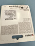 金士顿（Kingston）64GB USB 3.2 Gen 1 U盘 DTKN 大容量U盘 金属外壳 读速200MB/s 学习办公投标电脑车载通用 实拍图