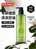 京东京造专研植萃山茶籽二硫化硒控油去屑洗发水止痒控油蓬松洗头膏500ml 实拍图