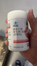 康恩贝 维生素C咀嚼片 1.2g*100片 vc 维c 补充VC草莓味 实拍图
