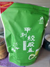 平利绞股蓝养生茶饮特3A五叶绞股蓝龙须茶叶平利核心原产滋补健康三伏天250g 实拍图