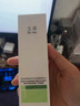 玉泽（Dr.Yu）皮肤屏障修护专研清透爽肤水120ml（第二代） 实拍图
