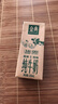 伊利金典纯牛奶整箱 250ml*12盒 3.6g乳蛋白 原生高钙 礼盒装 实拍图