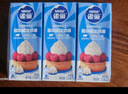 雀巢(Nestle)烘焙原料淡奶油 常温存储易打发蛋糕裱花动物奶油250ml*3 实拍图