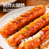 大希地香煎淀粉肠1120g/16根 油炸烧烤空气炸锅食材 火腿肠香肠小吃零食 实拍图