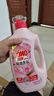 奥妙（OMO）精油香氛大师调香洗衣液 玫瑰山茶花香8斤（2KG+1KG*2） 持久留香 实拍图