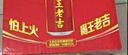 王老吉凉茶310ml*24罐整箱装天然植物饮料解辣新老包装【张凌赫同款】 实拍图