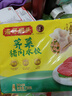 湾仔码头荠菜猪肉水饺720g36只早餐食品速食半成品面点速冻饺子 实拍图
