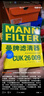 曼牌（MANNFILTER）空调滤芯滤清器CUK26009/26069宝来高尔夫8迈腾B8途观L朗逸帕萨特 实拍图