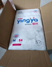 婴芽（YINGYA）纸尿裤S码2包132片【3-4.5kg】婴儿超薄干爽尿不湿男女宝宝通用 实拍图