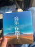 准航车载u盘无损音乐2025正版立体环绕最网红歌曲高音质经典4抖音流行 实拍图