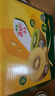 佳沛（zespri）新西兰 阳光金奇异果12粒礼盒特大果单果约122-146g 猕猴桃 水果 实拍图