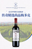 拉菲（LAFITE）传奇精选尚品梅多克干红葡萄酒 750ml*6瓶 整箱礼盒装 法国红酒 实拍图