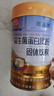 白云山蛋白粉益生菌肠胃养护双蛋白中老年营养品呵护健康送礼1000g 实拍图