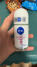 妮维雅（NIVEA）【 孙颖莎同款 】抑汗香体止汗露腋下干爽滚珠精华爽身走珠液50ml 实拍图