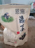 2026新茶恩施藤茶正宗野生特级湖北来凤富硒龙须嫩芽尖莓茶500g 碎芽藤茶250g*1袋（精筛无沫） 实拍图