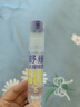 润本紫草舒缓止痒喷雾 舒缓止痒棒缓解蚊虫叮咬  实拍图