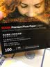 KODAKKODAK 柯达绒面/光面RC防水相纸/喷墨打印相片纸家庭相纸照片纸 4R/6寸/100张 230g绒面RC相纸 实拍图