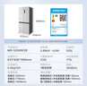 美的（Midea）531谷雨灰双系统双循环十字对开四开门一级变频风冷无霜大容量国家补贴家用智能电冰箱MR-531WSPZE 实拍图